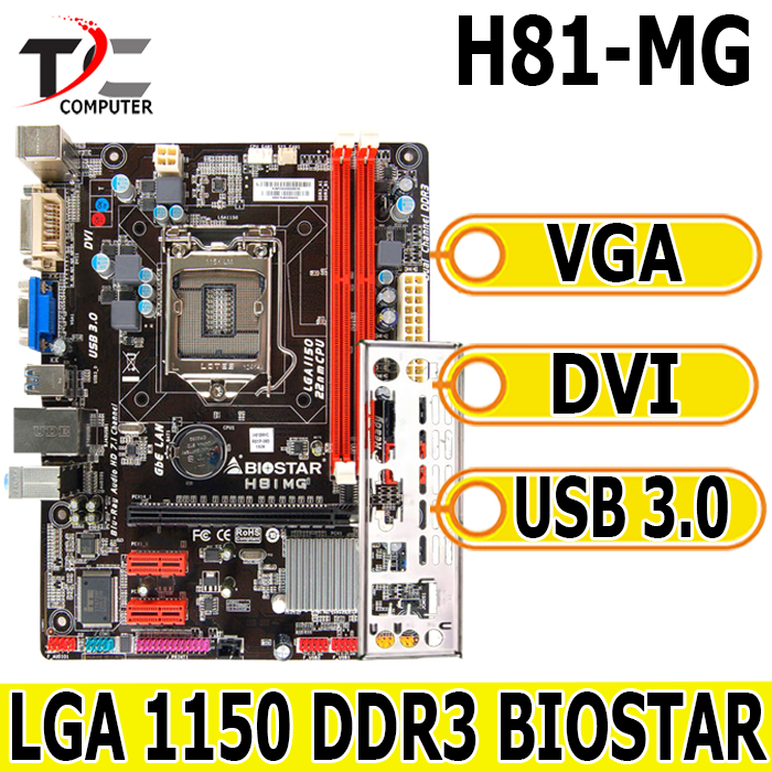 Jual Motherboard Mobo Mainboard Socket Intel Lga H Biostar