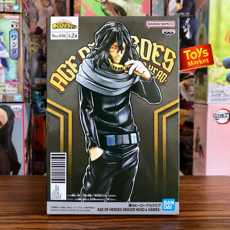 Jual Banpresto Age Of Heroes Eraser Head Aizawa Shota Shopee