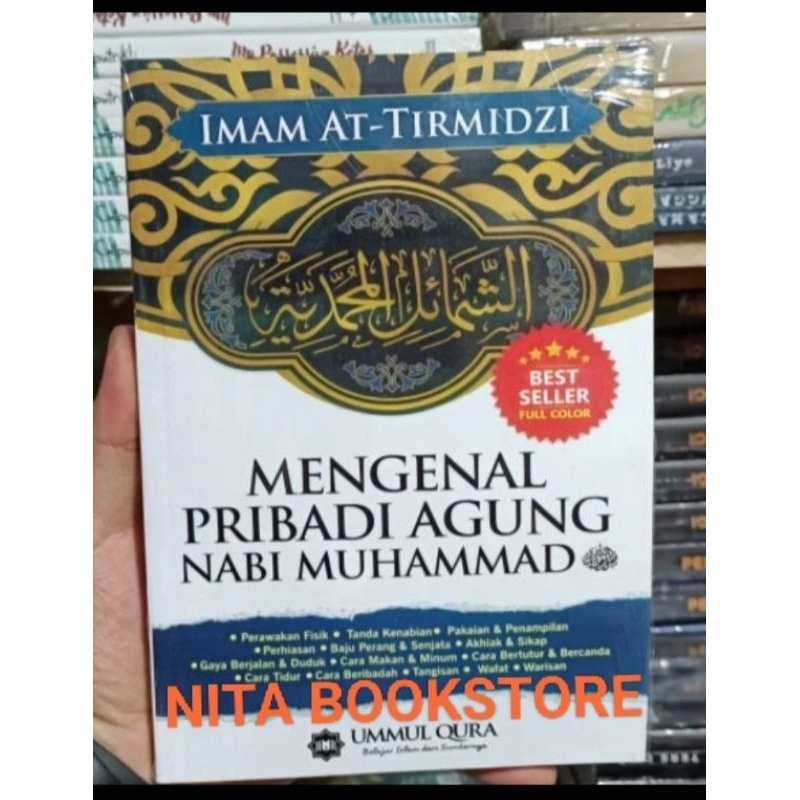 Jual Buku Mengenal Pribadi Agung Nabi Muhammad Kertas Bookpaper