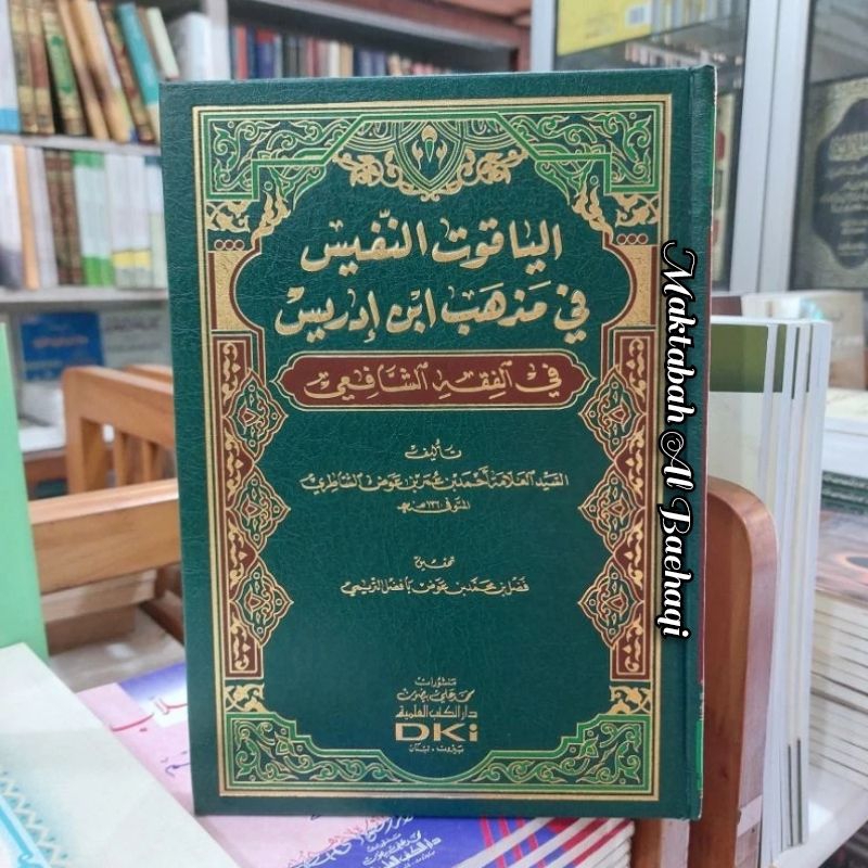 Jual Kitab Fiqih Syafi I Al Yaqutun Nafis Fi Madzhab Bin Idris Dki