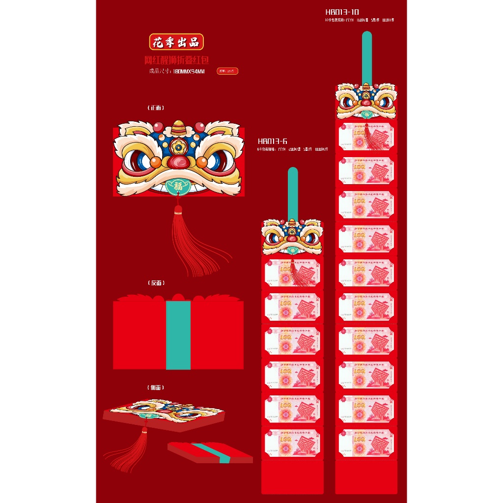 Jual ANGPAO IMLEK PANJANG SHIO NAGA 2024 SUSUN 6 DAN 10 ANGPAO TIRAI