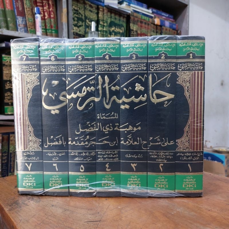 Jual Kitab Hasia Hasyia Hasyiah Hasyiyah Tarmasi Turmusi