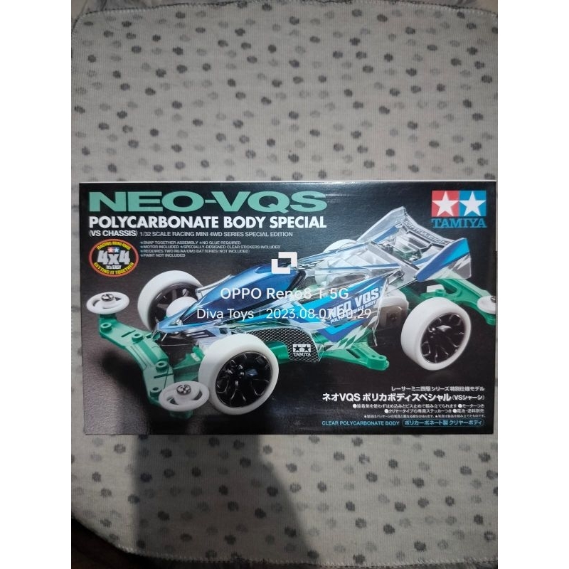 Jual Varian Kit Vs Chassis Kumplit Original Tamiya Ada Pilihan