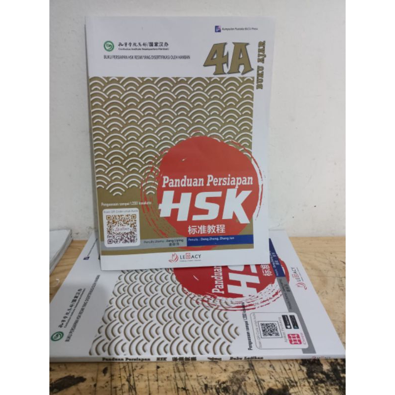 Jual Buku Ajar Panduan Persiapan Hsk A Shopee Indonesia