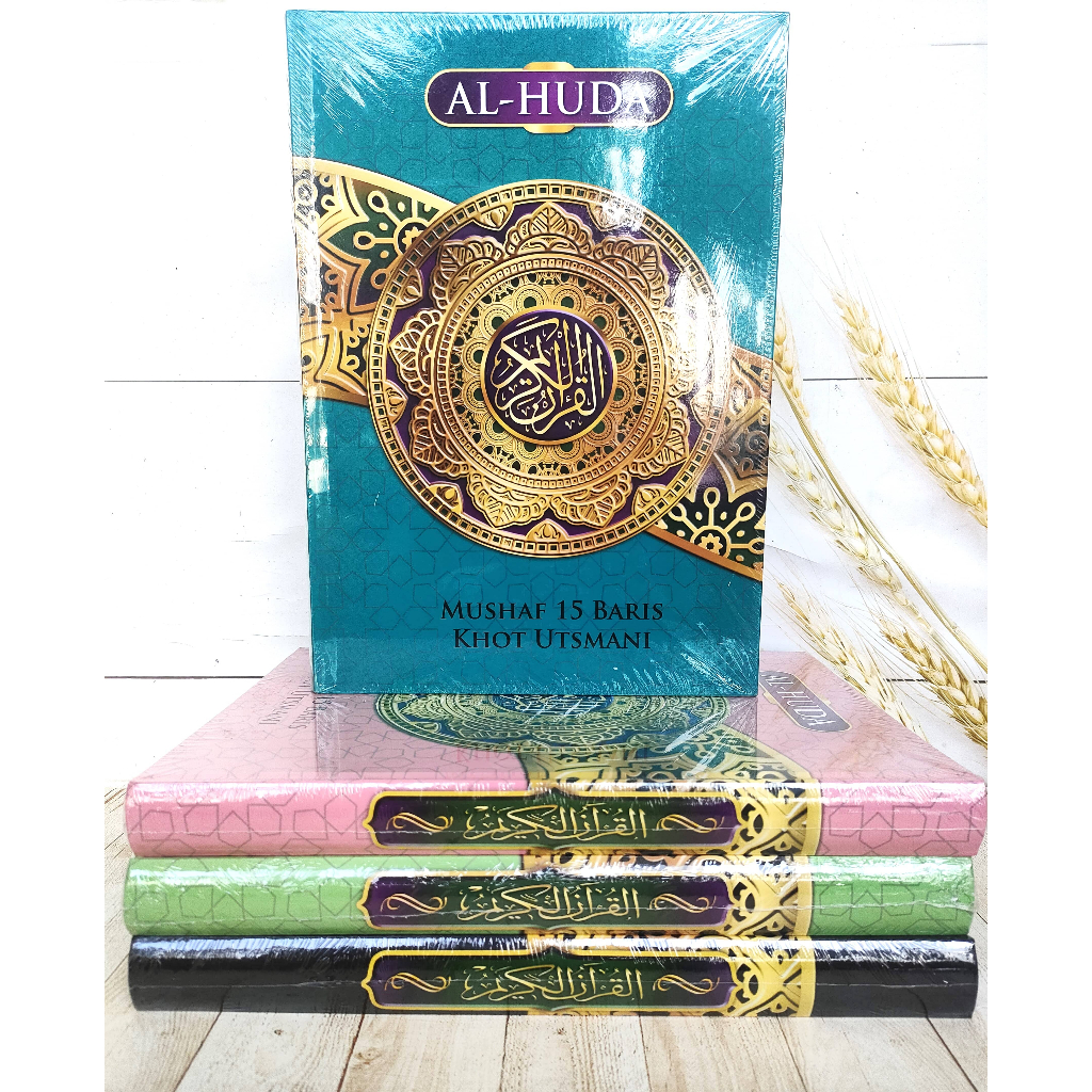 Jual Al Quran Samsia Ukuran Besar A Quran Al Quranulkarim Hvs Baris