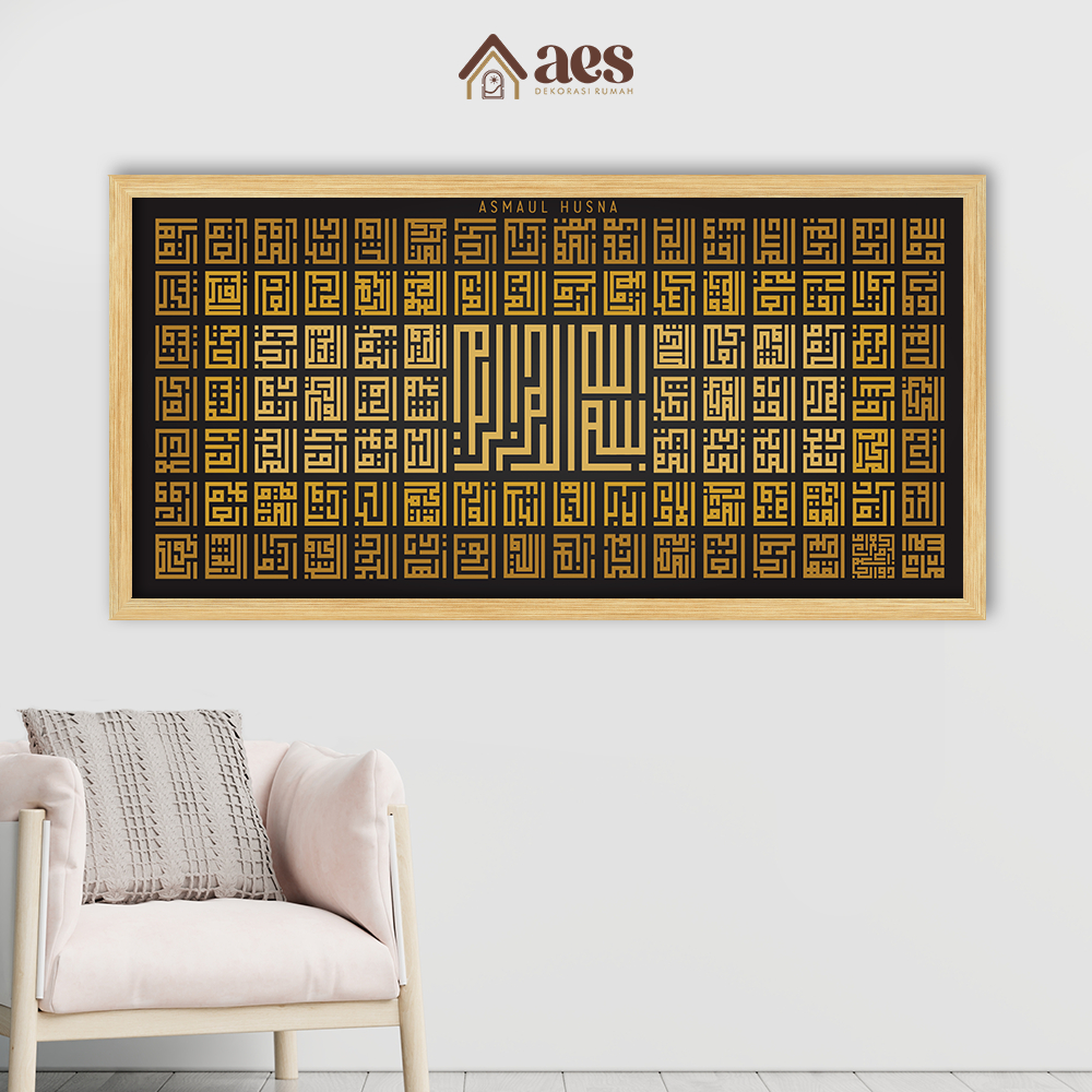 Jual AES Kaligrafi Asmaul Husna Kufic Hitam Elegan Bingkai Jati Belanda