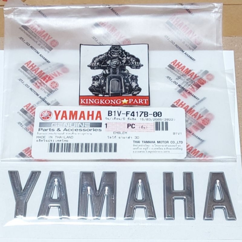 Jual Emblem Logo Tangki Yamaha Xsr Pnp Rx King Original B V F B