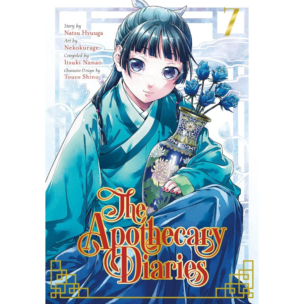 Jual The Apothecary Diaries Komik Manga Series By Natsu Hyuuga