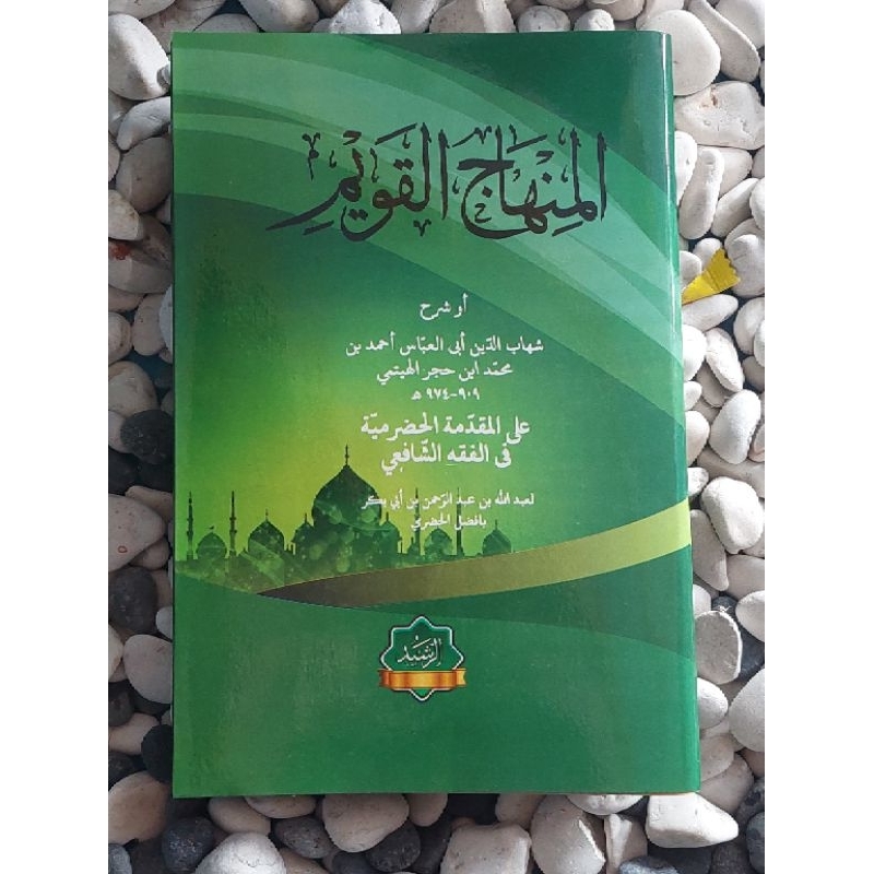 Jual Kitab Muqoddimah Hadromiyyah Syarah Minhajul Qowim Fiqih