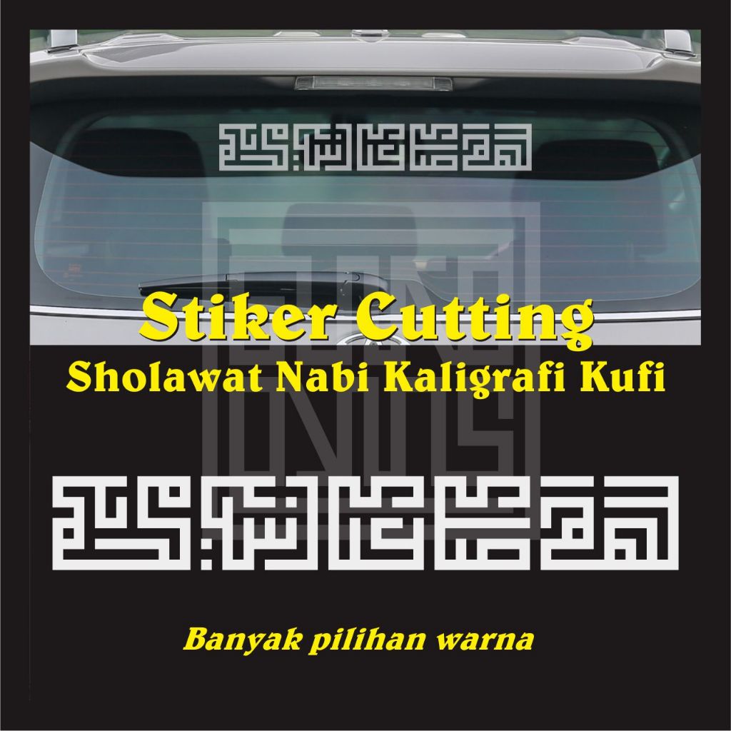 Jual Stiker Sholawat Nabi Kufi Allahumma Sholli Ala Sayyidina Muhammad