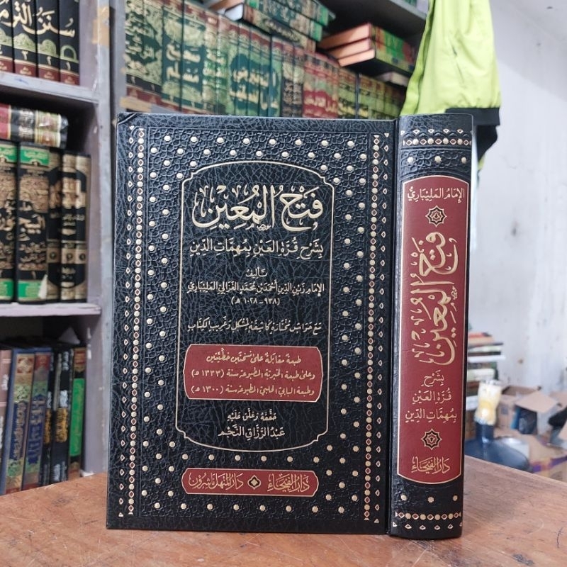 Jual Kitab Fathul Muin Darul Faiha Krem Jilid Shopee Indonesia