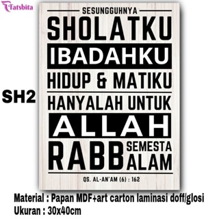 Jual Tatsbita Pajangan Hiasan Dinding Dekorasi Wall Decor Quotes Dalam