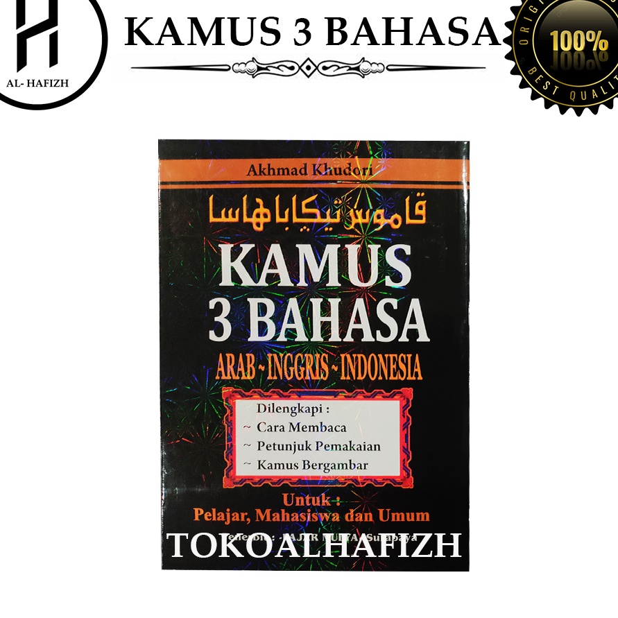 Jual KI3 Kamus 3 Bahasa Indonesia Arab Inggris Disertai Cara Membaca