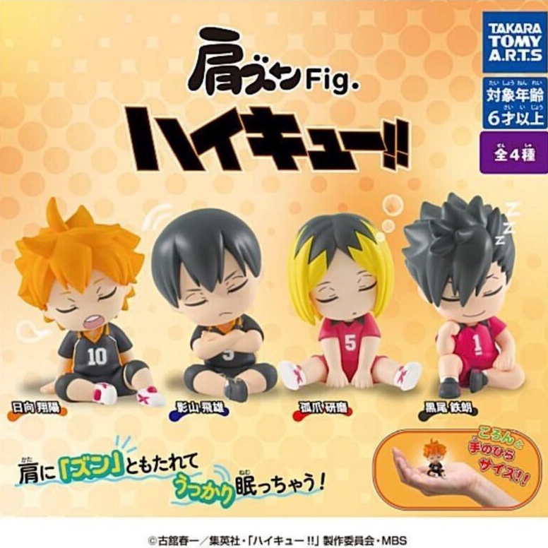 Jual KODE X38I Figure Anime Haikyuu Volley Set 4 Pcs Hinata Oikawa