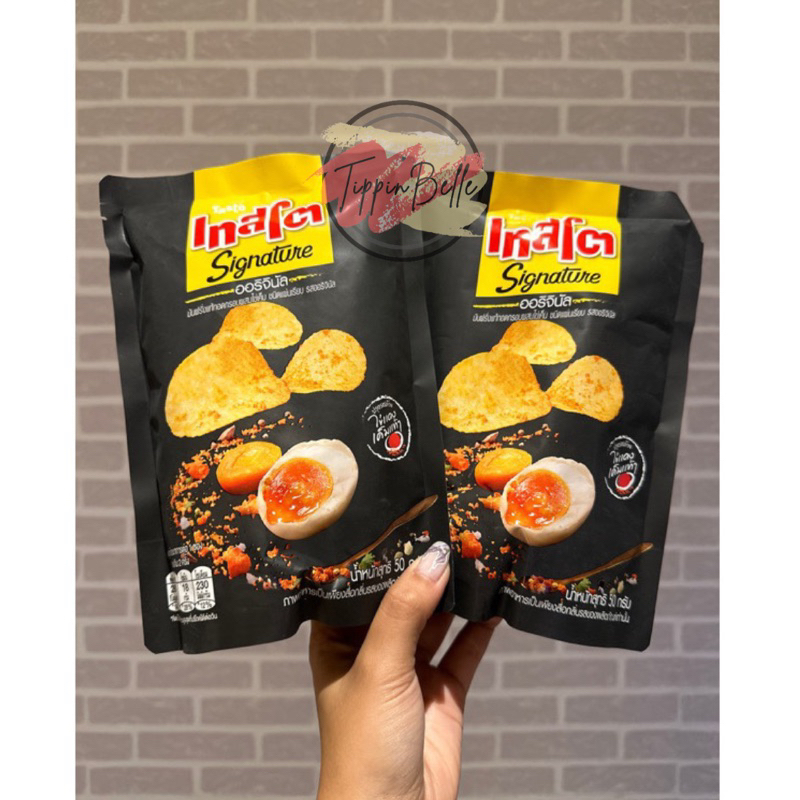 Jual Tasto Signature Potato Chips Salted Egg Keripik Kentang Salted