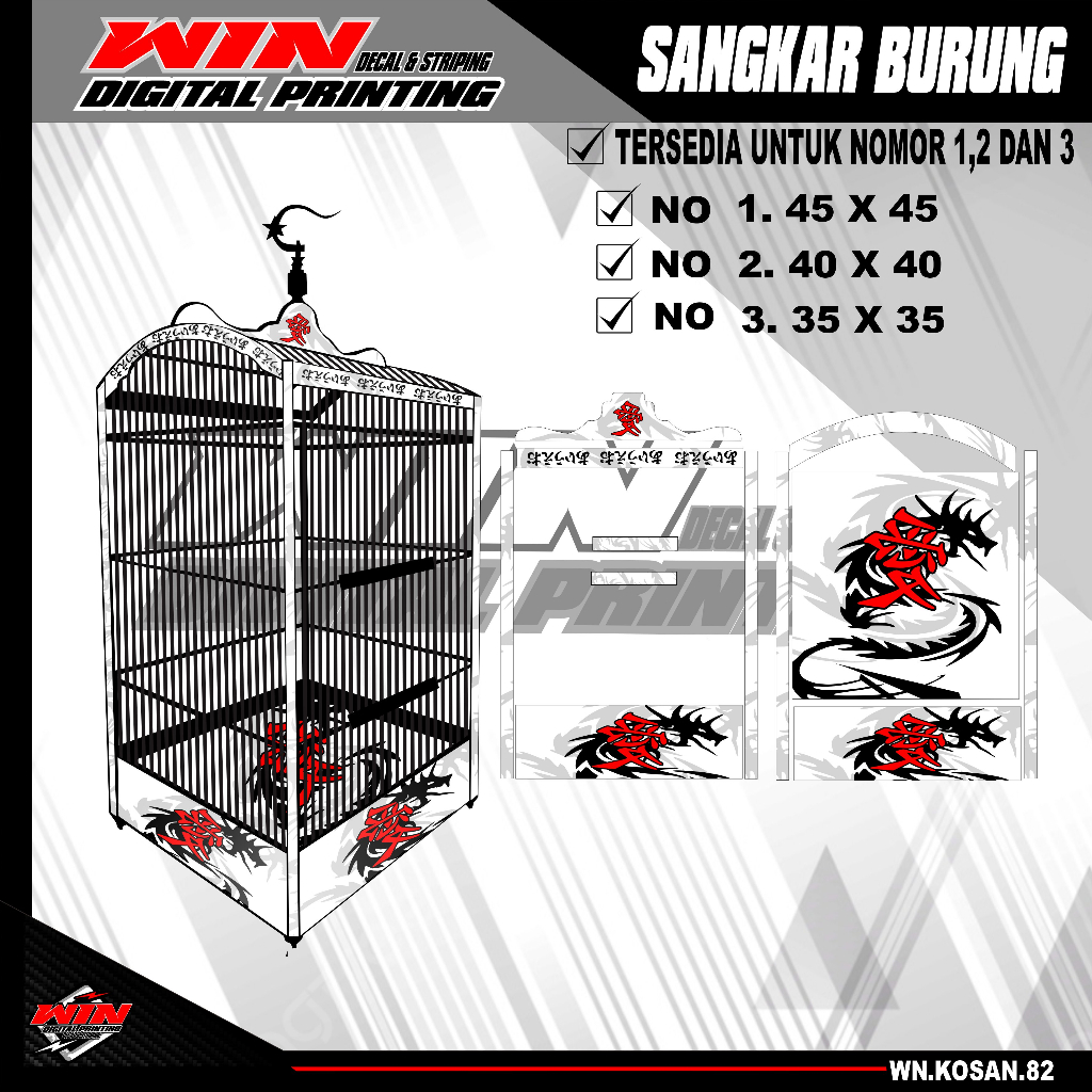 Jual Stiker Decal Sangkar Burung Kotak Kosan Persegi Ebod No 1 2