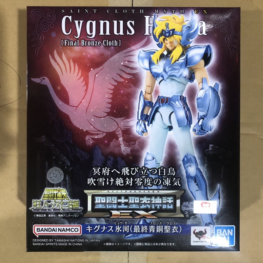 Jual Bandai Saint Cloth Myth Ex Cygnus Hyoga Final Bronze Cloth