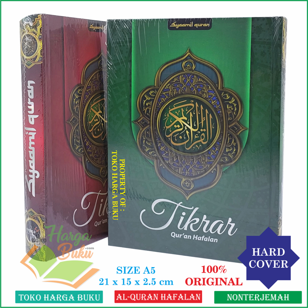 Jual Mushaf Al Quran Hafalan Tikrar A Hard Cover Ori Syamil Quran