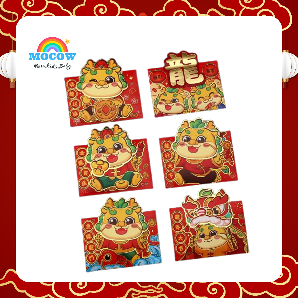 Jual ANGPAU 3D TO2 36008 ANGPAU IMLEK KARAKTER CUTE BABY DRAGON