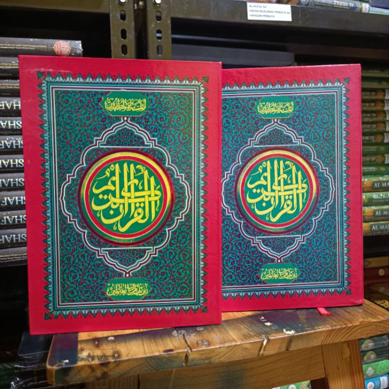 Jual Al Qur An Mushaf Non Terjemah Ukuran A Sedang Al Quran Murah