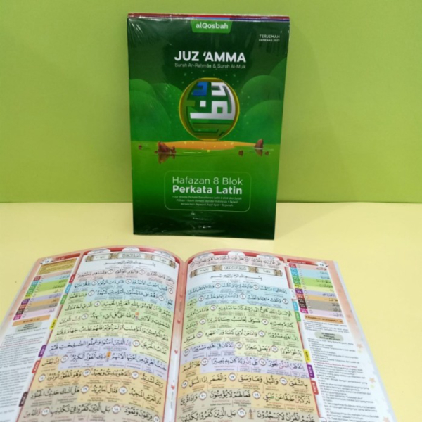 Jual Unik Hafalan Juz Amma Surat Ar Rahman Surat Al Mulk Juz Ama