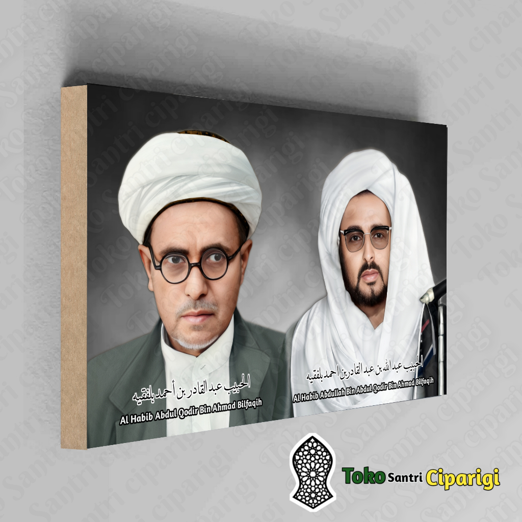 Jual POSTER FOTO HABIB ABDULLAH BIN ABDUL QODIR BILFAQIH 01 BINGKAI