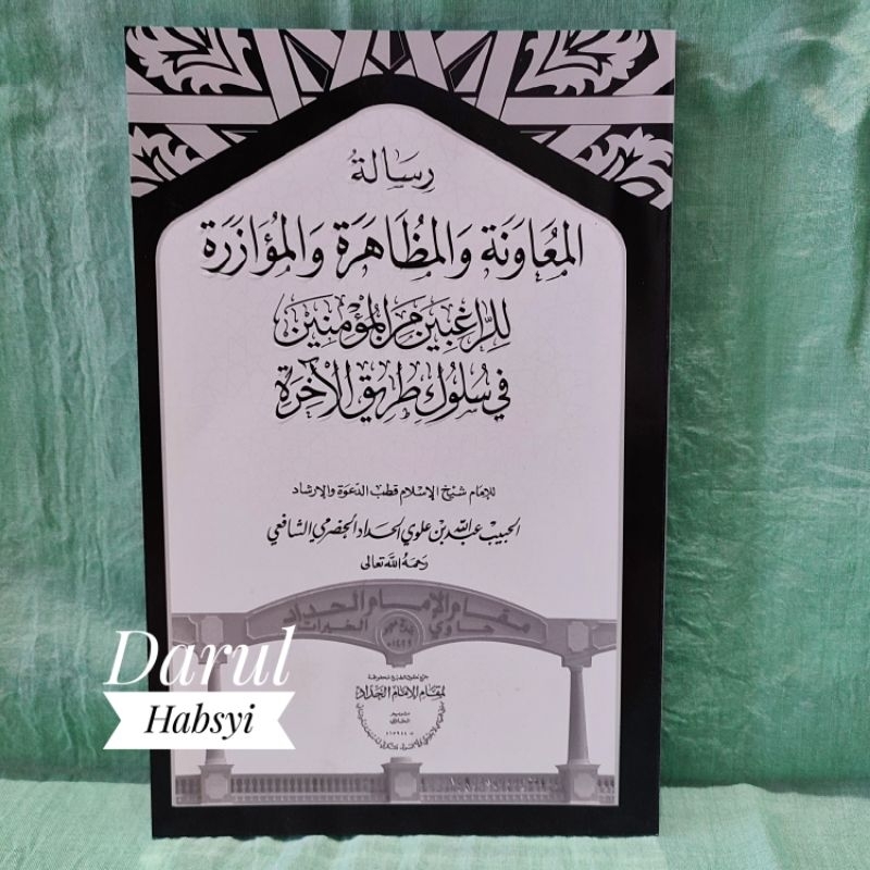 Jual Buku Kitab Risalah Risalatul Muawanah Silsilah Kitab Imam