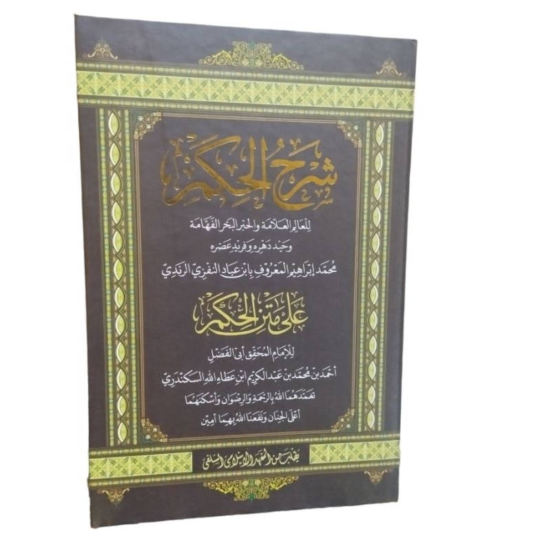 Jual Kitab Hikam Makna Pesantren Al Hikam Makna Syarah Hikam Makna