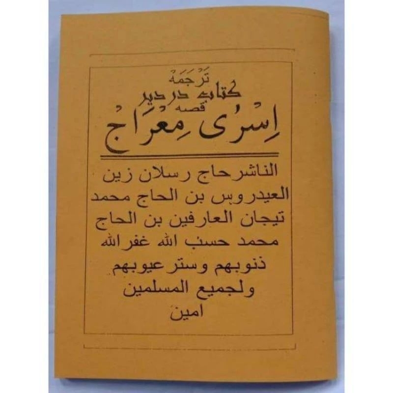 Jual Penjelasan Kitab Dardir Penjelasan Isro Mi Roj Terjemah Sunda