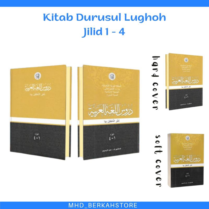 Jual Kitab Durusul Lughoh Jilid 1 4 Original A4 Buku Bahasa Arab