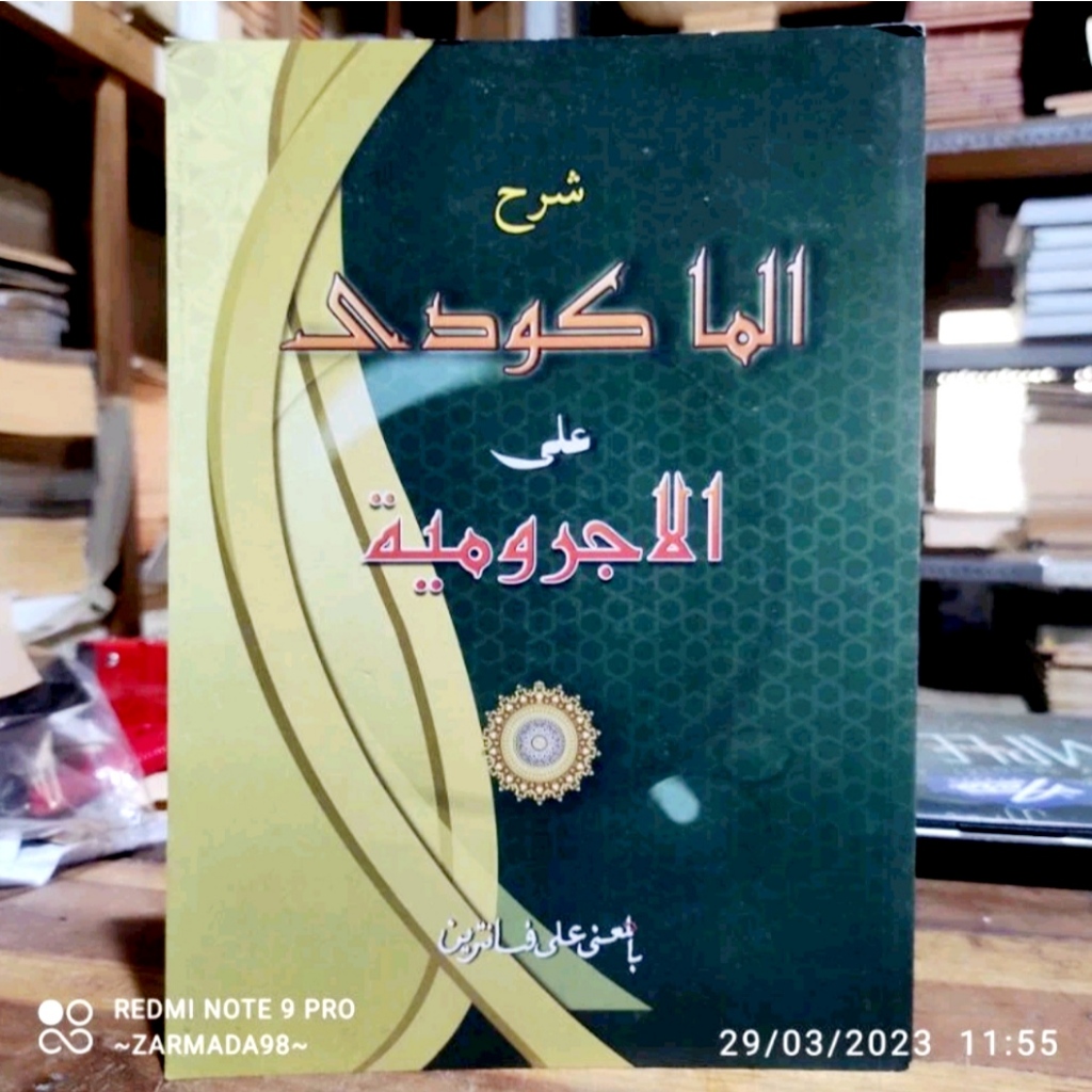 Jual Kitab Syarah Makudi Ala Jurumiyah Makna Pesantren Petuk Shopee