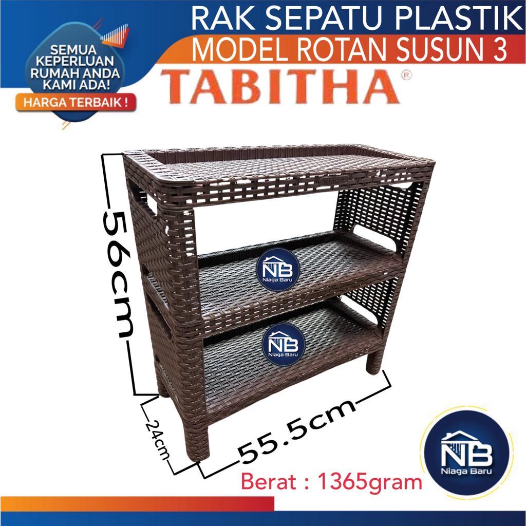 Jual RAK SEPATU PLASTIK TABITHA SUSUN 3 RAK SEPATU ROTAN COKLAT