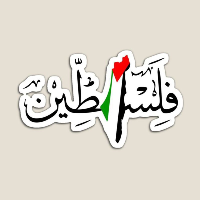 Jual Sticker Pipi Bendera Palestina Support Palestina Shopee Indonesia