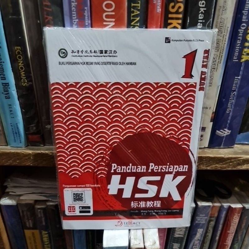 Jual Panduan Persiapan Hsk Buku Ajar By Wang Fang Wang Feng Shopee