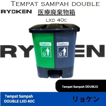 Jual TEMPAT SAMPAH PLASTIK DALTON DUSTBIN LDX 40C UKURAN 40 LITER FRONT