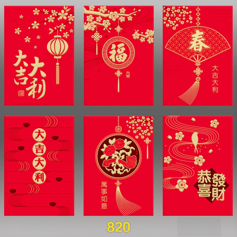 Jual Angpao Imlek Pendek Shio Naga Fu Merah Hong Bao Fung Pau