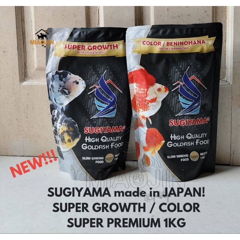 Jual Makanan Ikan Gold Fish SUGIYAMA 1kg HIGH GROWTH COLOR Sinking