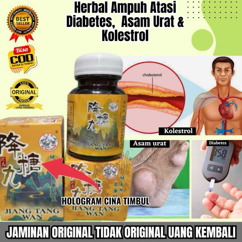 Jual Jiang Tang Wan Kotak WU YANG BRAND Obat Diabetes Kencing Manis