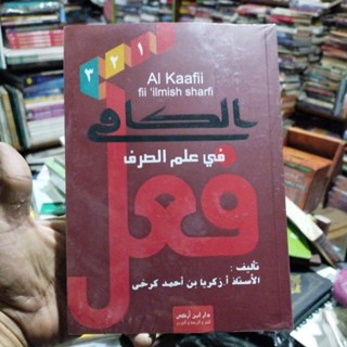 Jual Buku Kitab Shorof Al Kaafii Fii Ilmish Sharfi Jilid Kafi