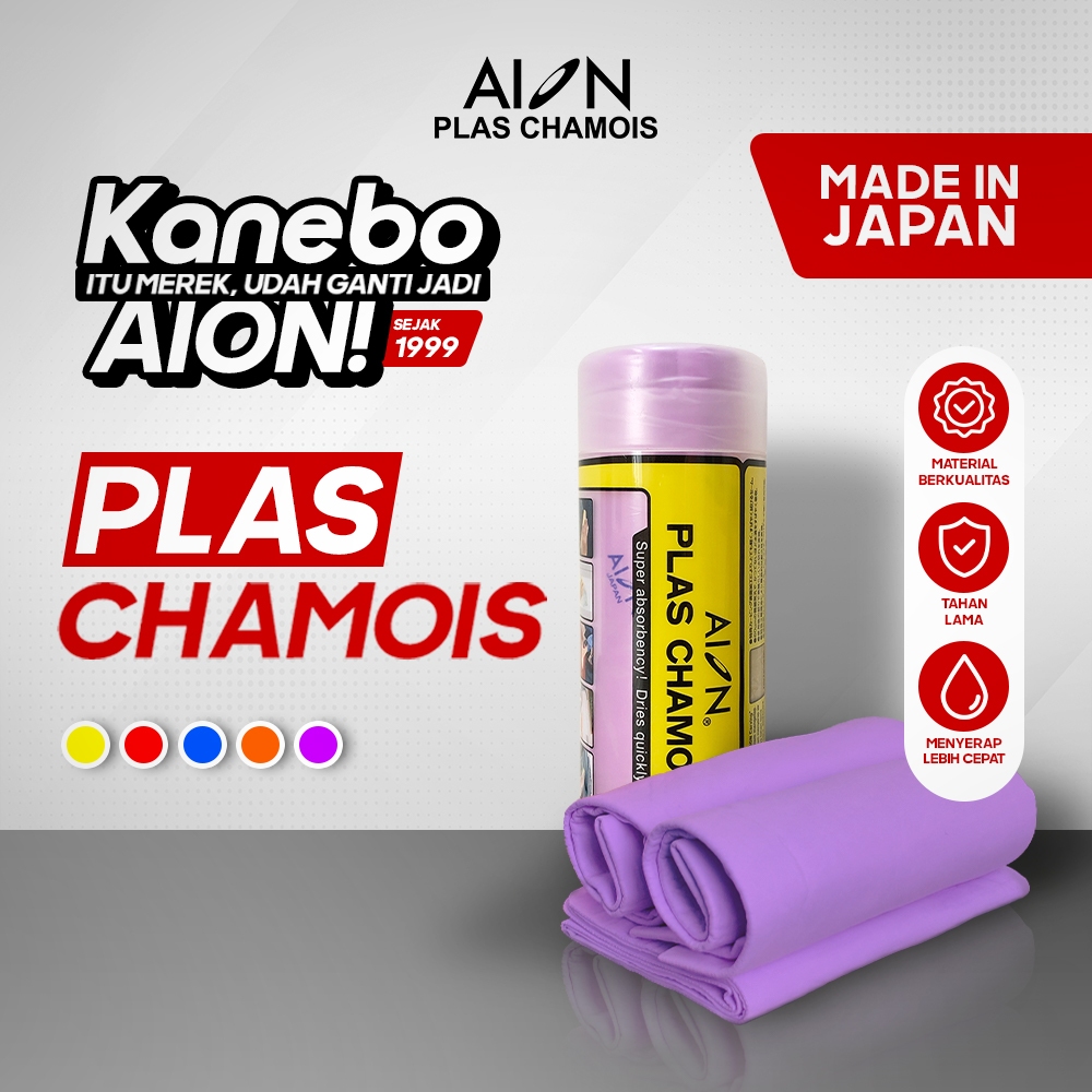 Jual AION KANEBO Plas Chamois Kain Lap Mobil Motor Tebal Daya Serap