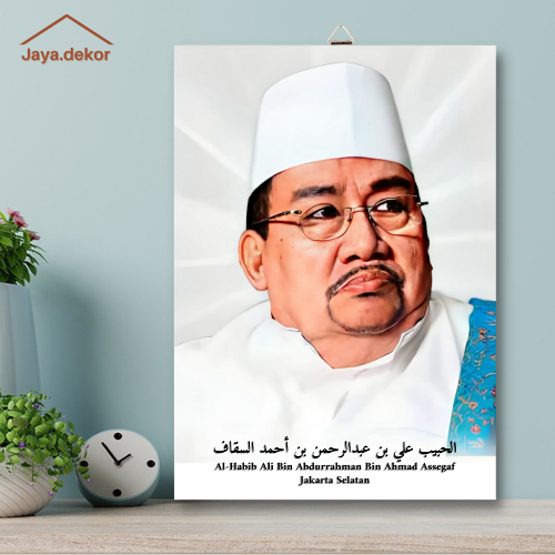 Jual Poster Kayu Al Habib Ali Bin Abdurrahman Poster Islam Hiasan