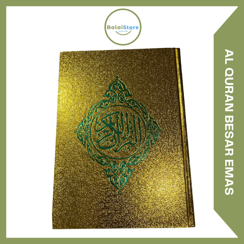 Jual Al Quran Emas A Hc Al Quran Non Terjemah Al Quran A Cover Silver