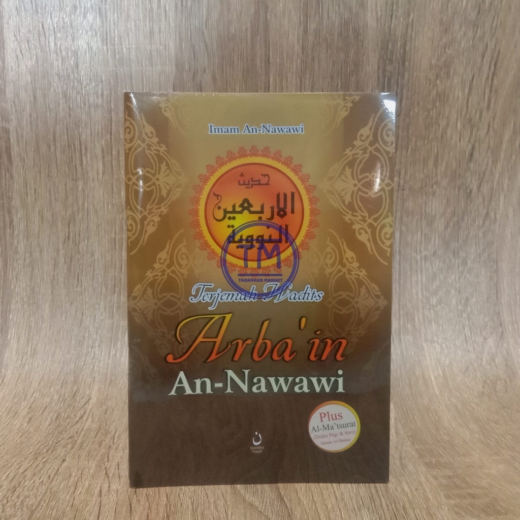 Jual Terjemah Hadits Arbain An Nawawi Plus Al Ma Tsurat Pustaka Nuun