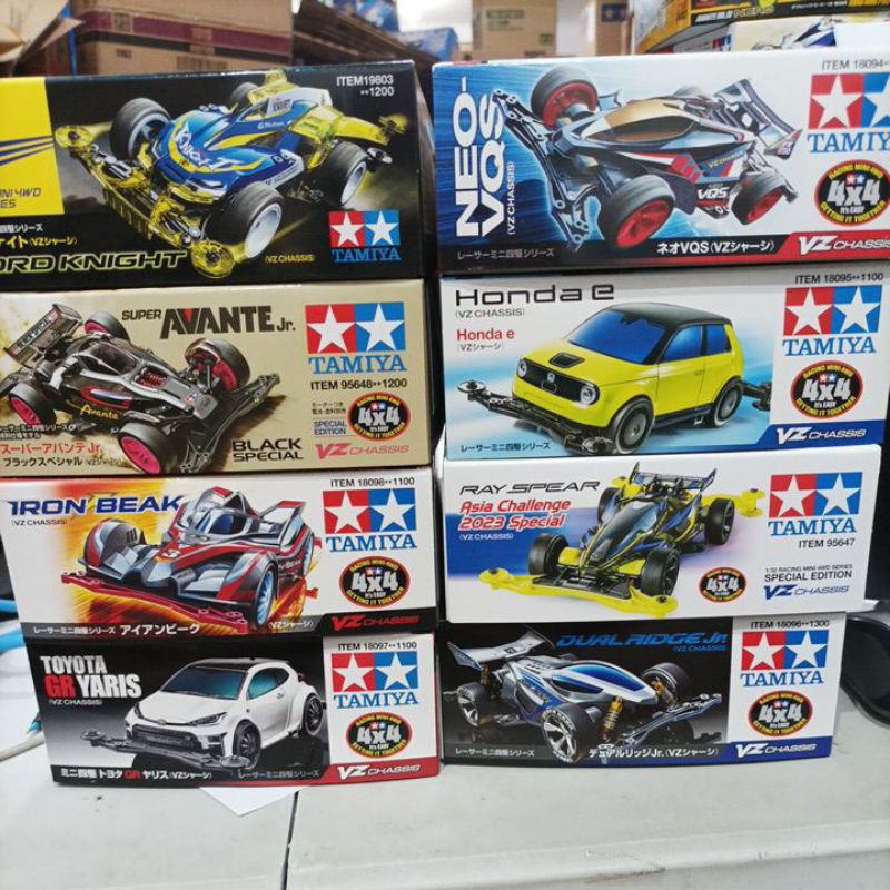 Jual Tamiya VZ Chassis Series 18096 Dual Ridge 18097 GR Yaris Honda E