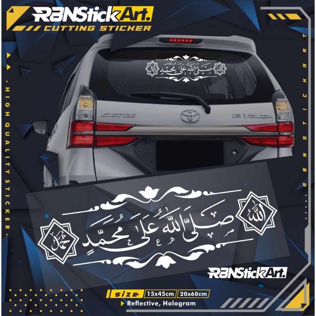 Jual Stiker Kaca Mobil Arab Frame Sholawat Nabi Shollallohu Ala