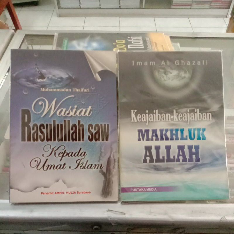 Jual Keajaiban Keajaiban Makhluk Allah Wasiat Rasulullah Saw Kepada