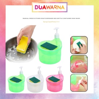 Jual DuaWarna Tempat Sabun Cair Cuci Piring 1000ml Model Mangkuk Bulat