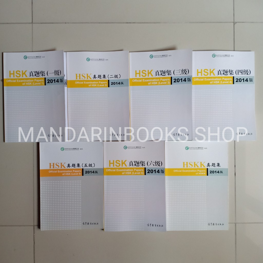 Jual Buku Kumpulan Soal Ujian HSK 1 6 Hanban Buku Audio