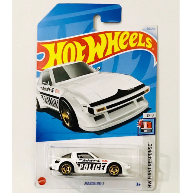 Jual HOT WHEELS MAZDA RX 7 POLICE Shopee Indonesia