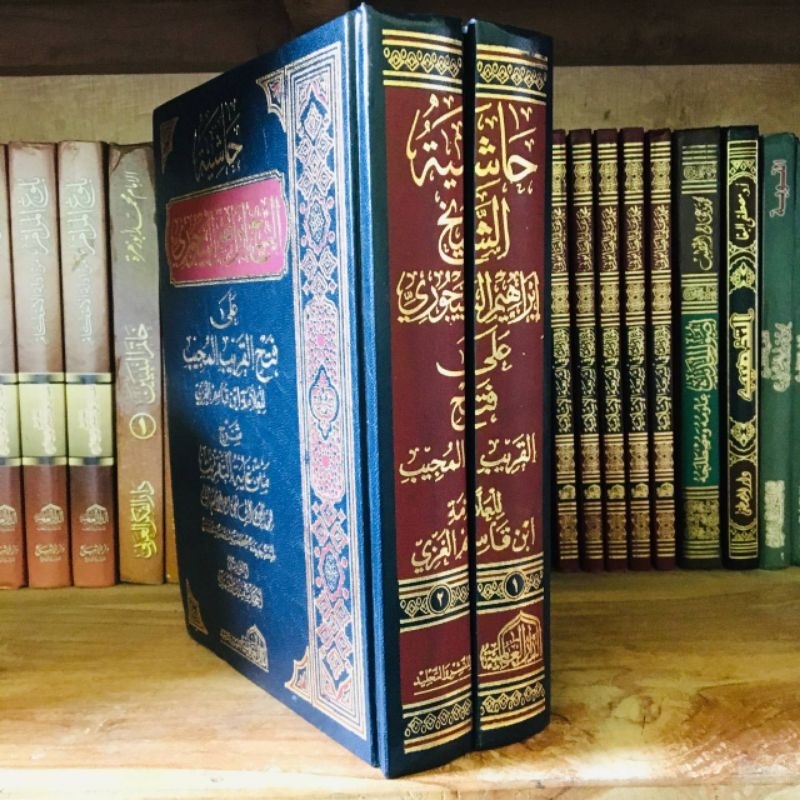 Jual Kitab Hasyiyah Al Bajuri Ala Fathil Qorib Baijuri Hasyiyah Fathul